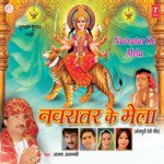 Navratar Ke Mela Album Download