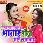 Vikash Kushwaha