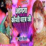 Sweta Tiwari Songs MP3 Download