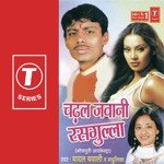 Madhulika