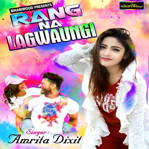 Rang Na Lagwaungi Amrita Dixit MP3 Download
