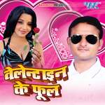 Velentine Ke Phool Album Download