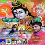 Bol Bam Boli Ji Album Download