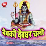 Devki Dewghar Chali Album Download