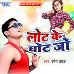 Lot Ke Ghot Jo Album Download