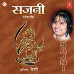 Sajni Album Download