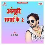 Anguthi Sagai Ke 2 Album Download