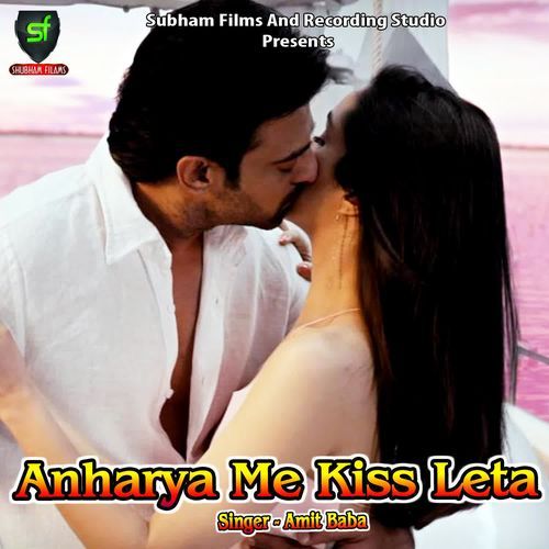 Anharya Me Kiss Leta Amit Baba MP3 Download