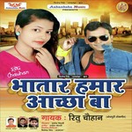 Ritu Chauhan Songs MP3 Download