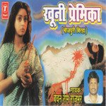 Khooni Premika Album Download