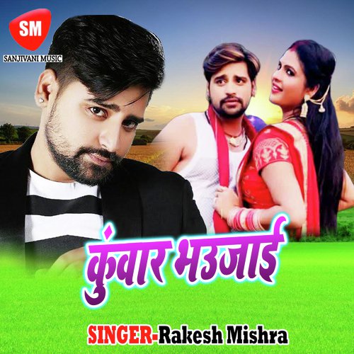 Kuwar Bhaujai Rakesh Mishra MP3 Download