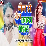 Naina Se Naina Takra Gail - Pappu Mishra Song Download