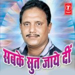 Sabke Sut Jaay Di Album Download