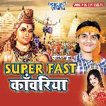 Super Fast Kanwariya Album Download