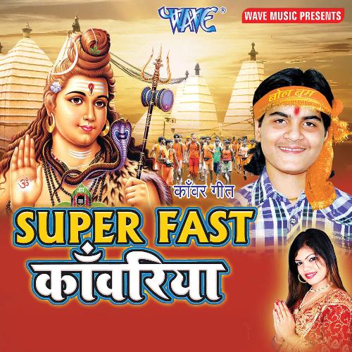 Super Fast Kanwariya Arvind Akela Kallu MP3 Download