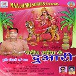 Chalia Maiya Ke Duwari Album Download