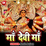 Maa Devi Maa Album Download