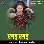 Ragad Ragad Album Download