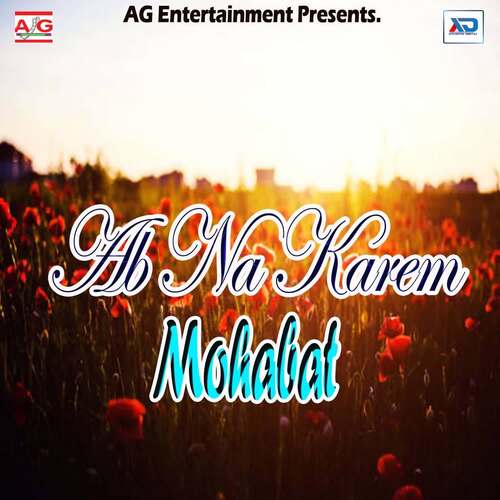 Ab Na Karem Mohabat Rahul Rajdhani MP3 Download