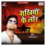 Ankhiya Ke Lor Album Download