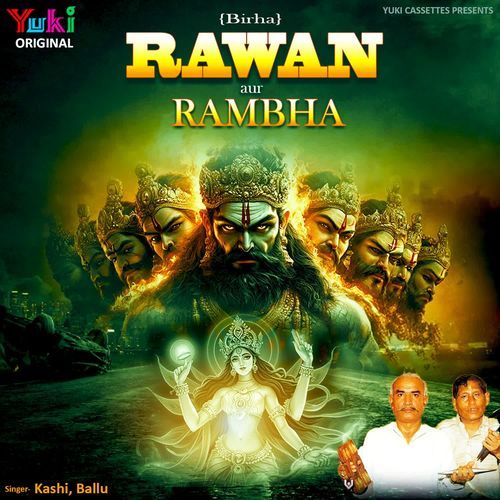 Birha - Rawan Aur Rambha Kashi MP3 Download