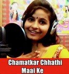 Kajal Anokha Songs MP3 Download