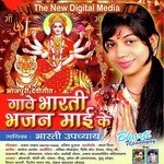 Bharti Updhyay Songs MP3 Download