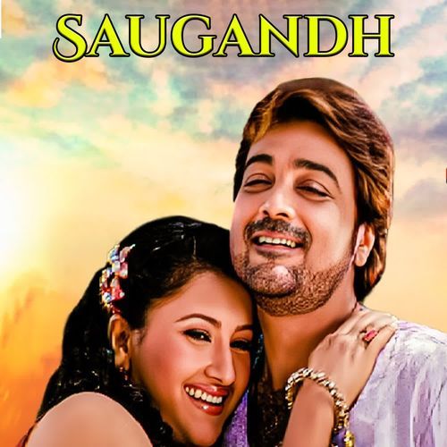 SAUGANDH
