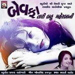 Bharti Barot Songs MP3 Download