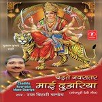 Chadhte Navraatar Maai Duariya - Raas Bihari Pandey Song Download