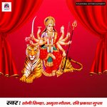 Jani Kata Nimiya - Soni Sinha Song Download