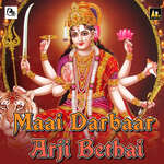 maai darbaar arji bethai Album Download