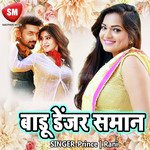 Badu Denjar Saman - Rani Song Download