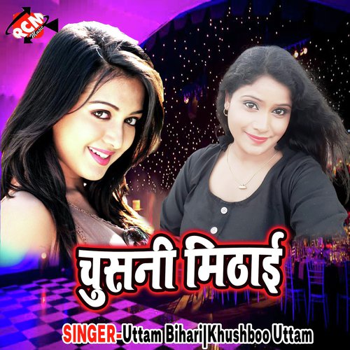 Chusani Mithai Uttam Bihari MP3 Download