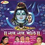 Jai Jai Bhole Album Download