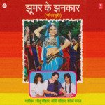Jhumar Ke Jhankaar Album Download