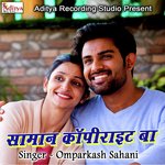 Saman Copyright Ba Album Download