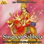 Singaar Sobhela - Laxman Rashila Song Download
