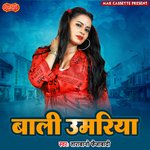 Bali Umariya Album Download