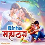 Birha - Mahathug - Ramanand Kishori Song Download
