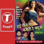 Naresh Kumar Yadav Songs MP3 Download