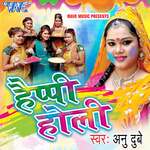 Happy Holi Album Download
