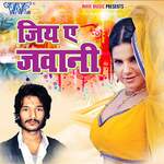 Jiya Ae Jawani Album Download