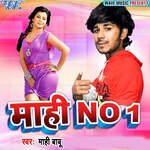 Maahi No 1 Album Download
