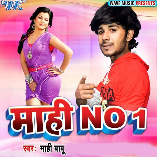 Maahi No-1 Maahi Babu MP3 Download