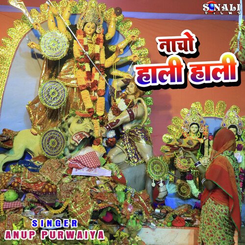 Nacho Hali Hali Anup Purwaiya MP3 Download