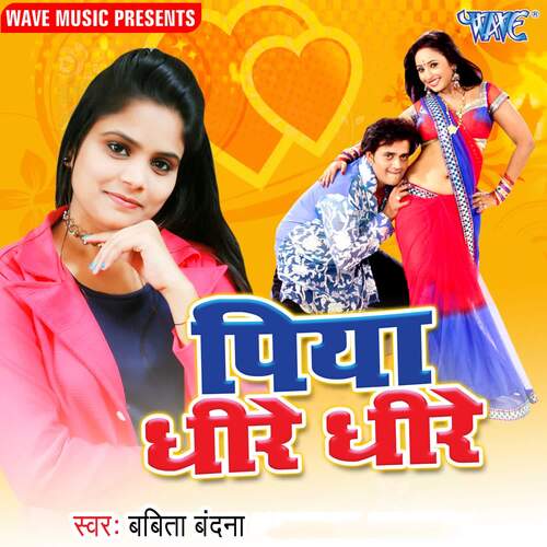 Piya Dhire Dhire Babita Vandana MP3 Download
