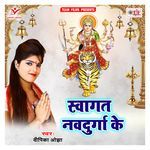 Swagat Navdurga Ke Album Download