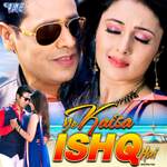 Ye Kaisa Ishq Hai Album Download