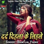 Dard Dihala Ke Lihale - Bhim Lal Yadav Song Download